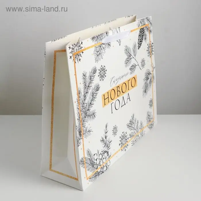 Пакет подарочный новогодний ламинированный «Счастливого Нового года», L 40 х 31 х 11.5 см