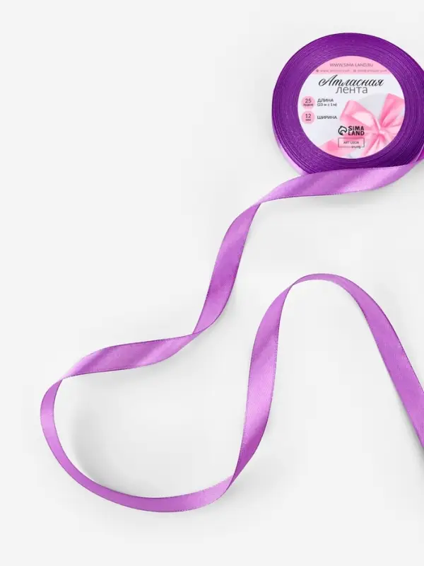 Лента атласная, 12 мм, 23±1 м, фиолетовая №46 Лента атласная, 12 мм, 23±1 м, фиолетовая №46