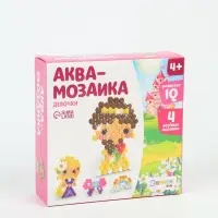 Аквамозаика для детей &laquo;Принцессы&raquo;, 4 фигурки