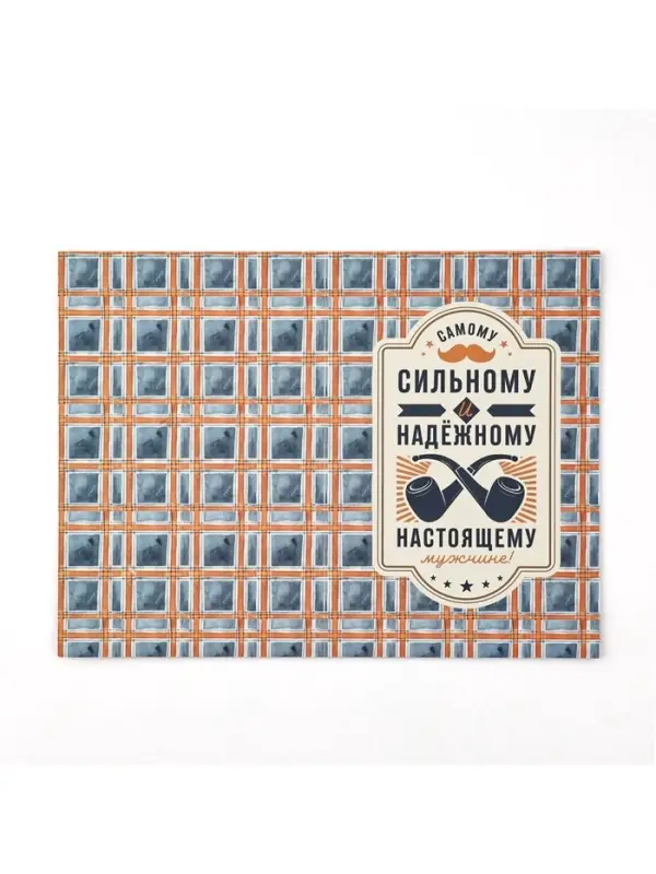 Открытка «Самому лучшему мужчине», софт тач, 12 х 18 см Открытка «Самому лучшему мужчине», софт тач, 12 х 18 см