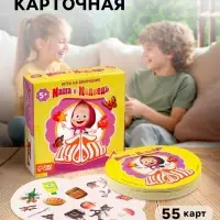 Карточная игра на скорость и реакцию &laquo;Дуббль. Смотри-хватай&raquo;, 55 карт, 5+, Маша и Медведь