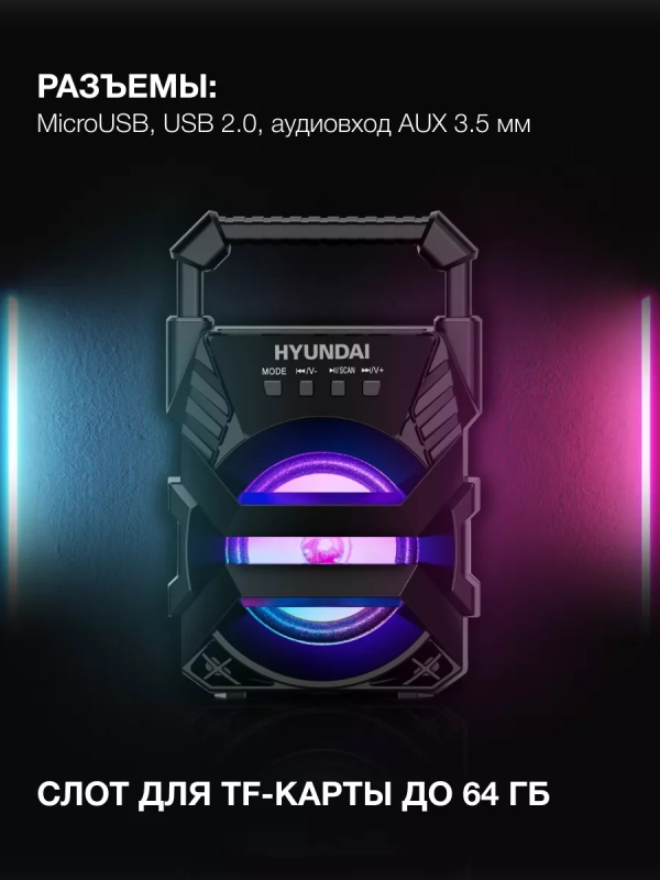 Колонка портативная H-PS1000 Bluetooth 9Вт 500mAh Колонка портативная H-PS1000 Bluetooth 9Вт 500mAh