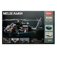 Конструктор Модельки Sluban &laquo;Вертолёт спецназа&raquo;, 692 детали