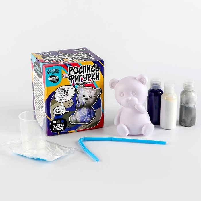 Набор для творчества. Рисование акрилом на пластиковой фигурке «Медвежонок» Набор для творчества. Рисование акрилом на пластиковой фигурке «Медвежонок»