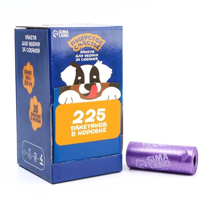 Пакеты для уборки за собаками в шоубоксе «Пушистое счастье» (15 рулонов по 15 пакетов, 22 х 30 см)