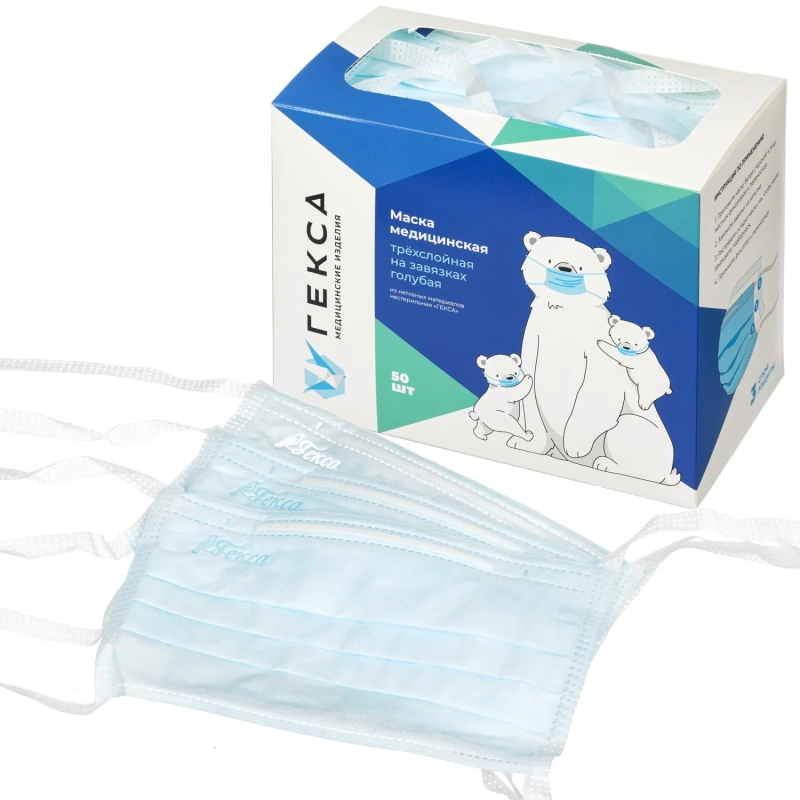 Маска мед трехслойная на завязках голубая, 50шт/уп  Гекса