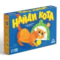 Развивающая игра на скорость &laquo;Найди кота&raquo;, 61 карта, 3+