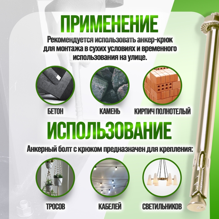 Анкерный болт ЛОМ, с гайкой, оцинкованный, 8х120 мм, 110 шт Анкерный болт ЛОМ, с гайкой, оцинкованный, 8х120 мм, 110 шт