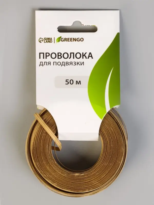 Проволока для подвязки растений, 50 м, металл, биоразлагаемая оболочка, Greengo