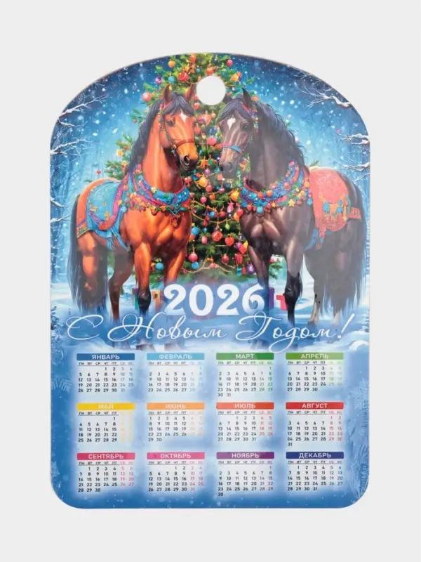 Доска разделочная сувенирная Дарим Красиво «Символ года.С новым годом, календарь», дерево, 27.5×19.5×0.5 см, разноцветная Доска разделочная сувенирная Дарим Красиво «Символ года.С новым годом, календарь», дерево, 27.5×19.5×0.5 см, разноцветная