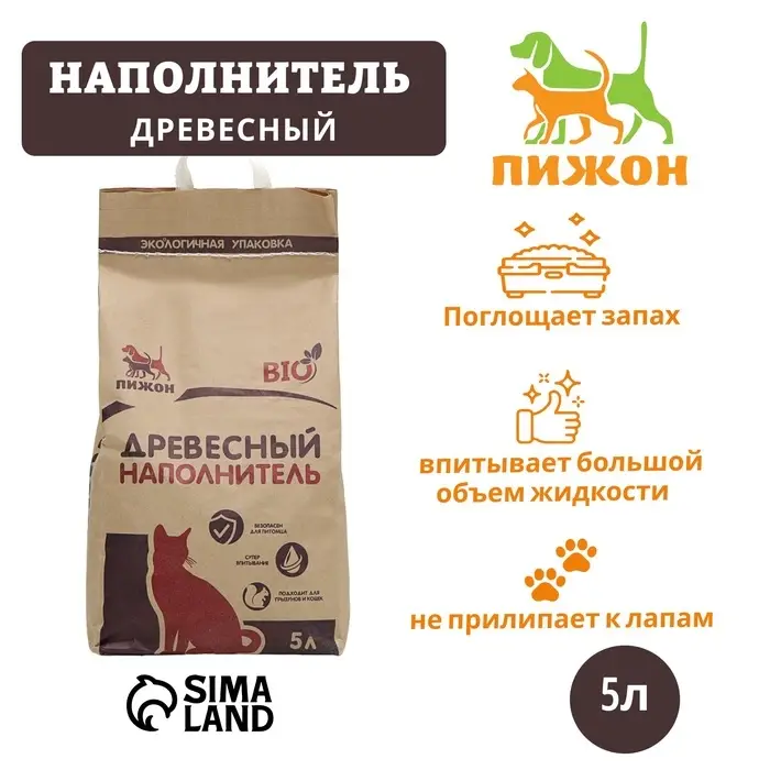 Наполнитель древесный &laquo;Пижон&raquo;, Bio, 5 л