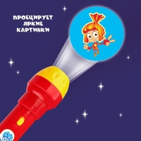 Проектор-фонарик «Фиксики: Фикси проектор», МИКС, батарейки в набор не входят