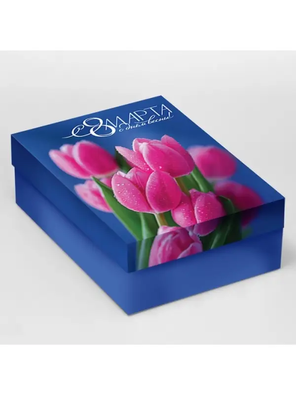 Коробка складная «С 8 Марта», 21 × 15 × 7 см