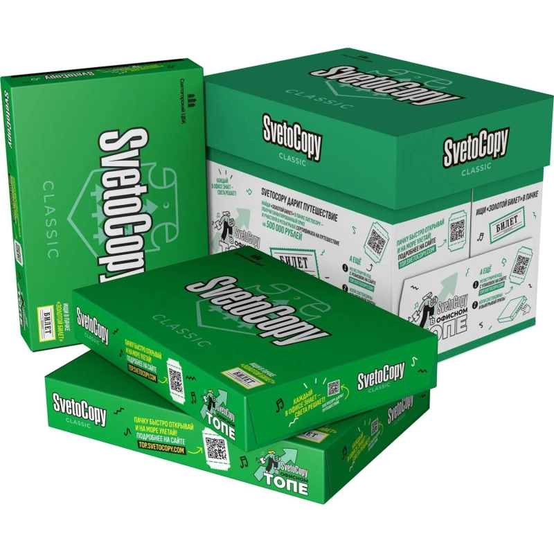 Бумага SvetoCopy (А4, марка С, 80 г/кв.м, 500 л) СПб