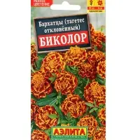 Набор семян цветов Бархатцы