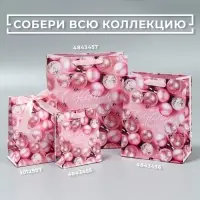 Пакет подарочный новогодний ламинированный &laquo;Розовые шарики&raquo;, ML 23&times;27&times;11.5 см