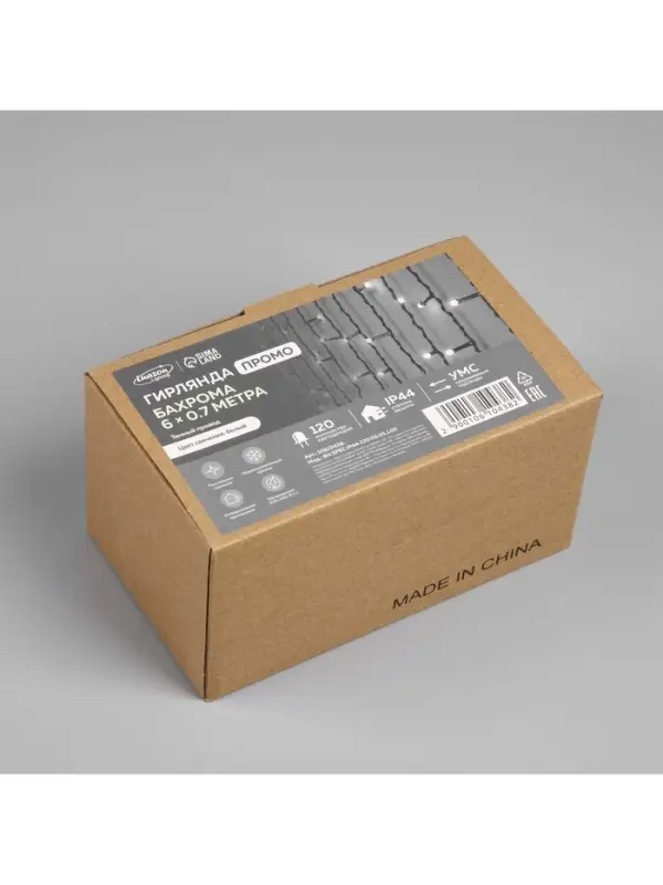 Гирлянда &laquo;Бахрома&raquo; 6&times;0.7 м, IP44, УМС, тёмная нить, 120 LED, свечение белое, 220 В