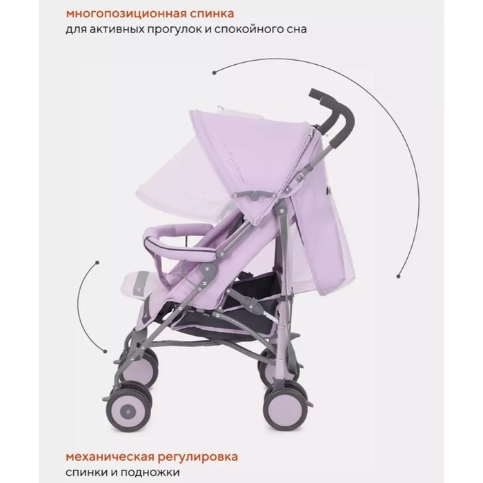 Коляска прогулочная детская RANT basic «Tango» RA351, складывается в трость, цвет Sweet Lavender Коляска прогулочная детская RANT basic «Tango» RA351, складывается в трость, цвет Sweet Lavender