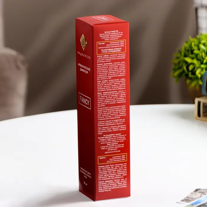 Диффузор ароматический Диффузор ароматический "FANCY" 50 мл по мотивам Гуччи «Стремление»