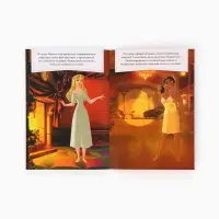 Подарочный набор &laquo;Новогодний бал принцесс&raquo;, 12 книг