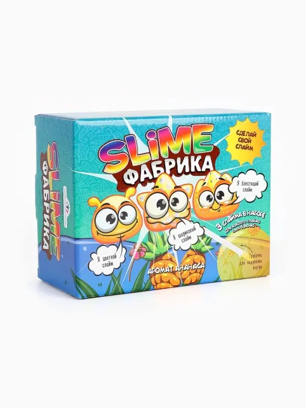 Набор для создания слаймов &laquo;Ананас&raquo;