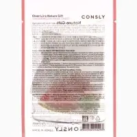 Тканевая маска с экстрактом арбуза Consly &laquo;Мгновенное увлажнение&raquo;, 23 мл