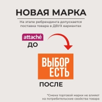 Файл-вкладыш А4 200шт/уп, рифлен. Элементари 0,45 мм