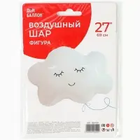 Воздушный шар фольгированный 27" &laquo;Облако&raquo;
