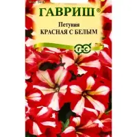 Семена цветов Петуния ампельная &laquo;Красная с белым&raquo; гранулы, 7 шт.