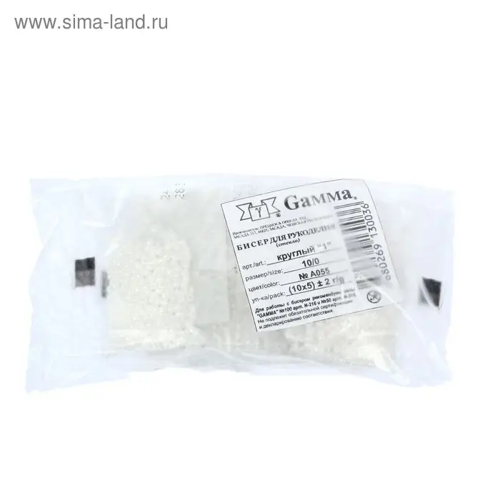 Бисер Чехия "GAMMA" круглый "1"  10/0   5гр  (А055 белый) Бисер Чехия "GAMMA" круглый "1"  10/0   5гр  (А055 белый)