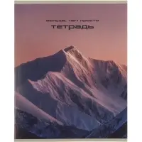 Набор тетрадей из 10 штук, 24 листа в клетку Calligrata &laquo;Ландшафт&raquo;, блок офсет, 5 видов