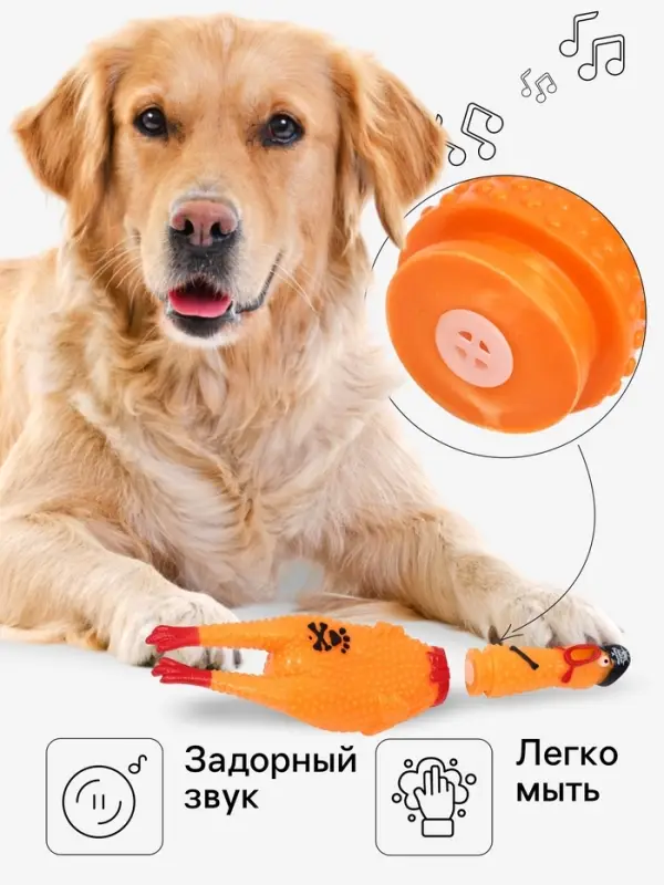 Игрушка пищащая &laquo;Курица пират&raquo; для собак, 28 см, жёлтая