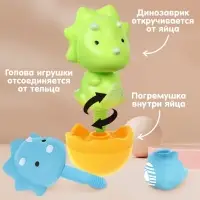 Развивающая игрушка Крошка Я &laquo;Собери сам: Динозаврик - Трицератопс&raquo;, МИКС
