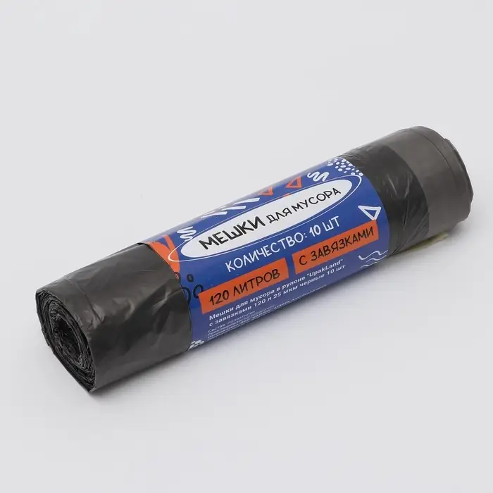 Мешки для мусора в рулоне UpakLand с завязками 120 л 25 мкм черные 10 шт.