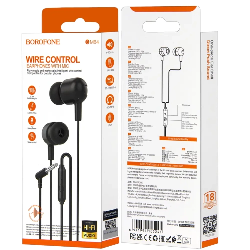 Наушники BM84 BOROFONE черные Наушники BM84 BOROFONE черные