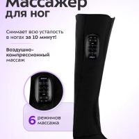 Массажер для ног электрический КТ- 5947 - 10 Вт Массажер для ног электрический КТ- 5947 - 10 Вт