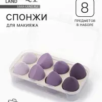 Спонжи для макияжа, набор - 8 шт., увеличиваются при намокании, фиолетовые