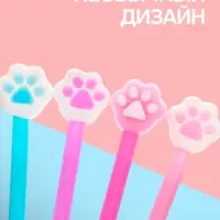 Ручка-прикол Calligrata &laquo;Лапка&raquo;, синий стержень, гелевая, МИКС