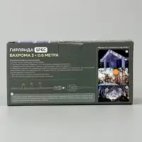 Гирлянда &laquo;Бахрома&raquo; 3&times;0.6 м, IP44, УМС, белая нить, 160 LED, свечение синее, 220 В