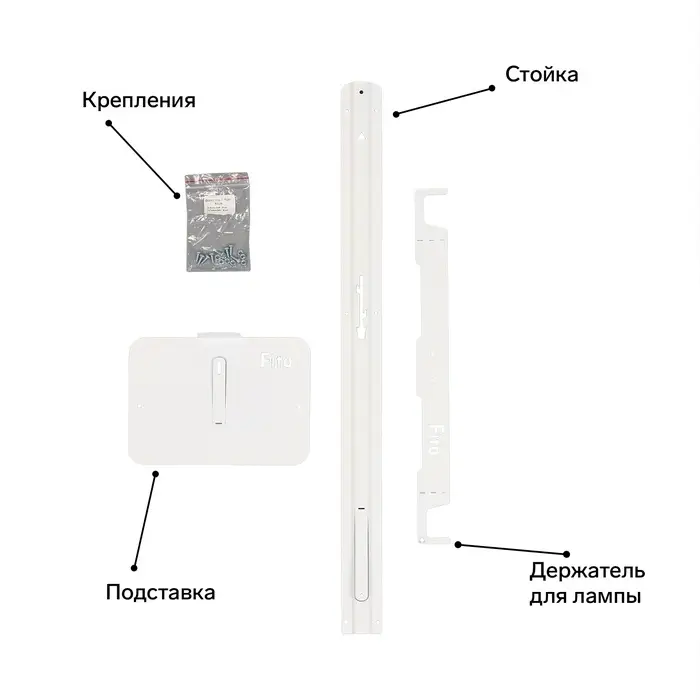 Подставка для фитосветильника, L=54 см, металл, МИКС
