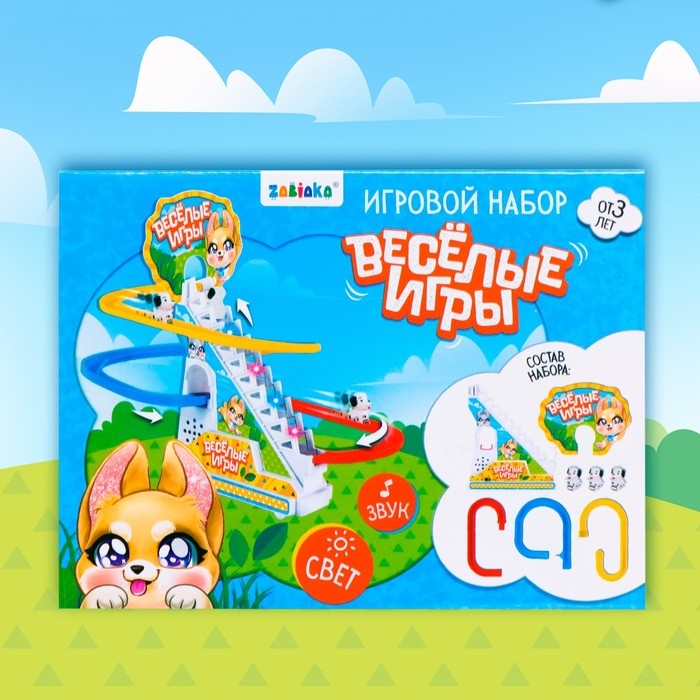 Игровой набор «Весёлые игры», звук, свет Игровой набор «Весёлые игры», звук, свет