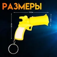 Фонарик брелок для ключей на кольце «Пистолет M-56», светит, 5.5×7.5×2 см, МИКС