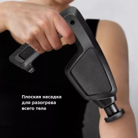 Перкуссионный массажер для ног, рук, шеи КТ-2976 (2 в 1)