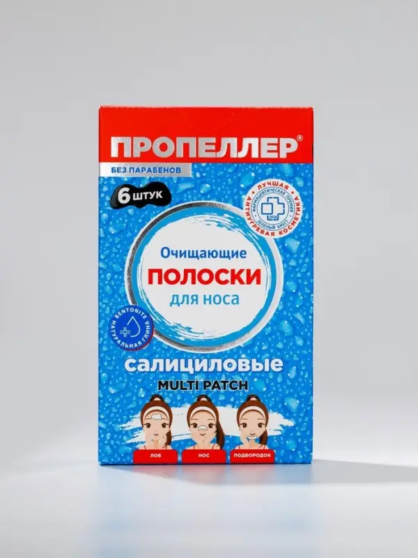 Полоски для носа очищающие ПРОПЕЛЛЕР салициловые, 1 ШТ Полоски для носа очищающие ПРОПЕЛЛЕР салициловые, 1 ШТ