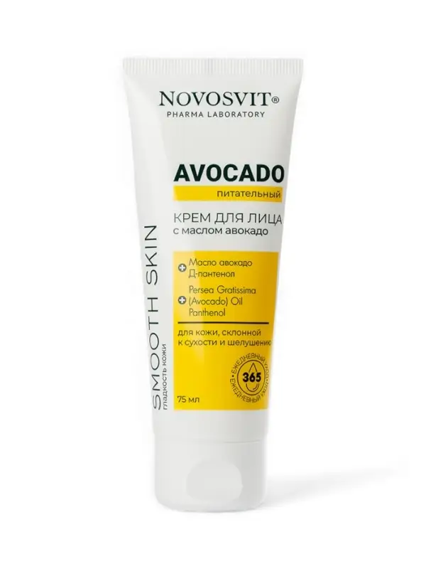 Крем для лица питательный NOVOSVIT с маслом авокадо, 75 мл Крем для лица питательный NOVOSVIT с маслом авокадо, 75 мл