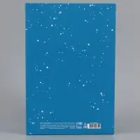 Коробка сборная с крышкой &laquo;Карусель&raquo;, 30 х 20 х 9 см
