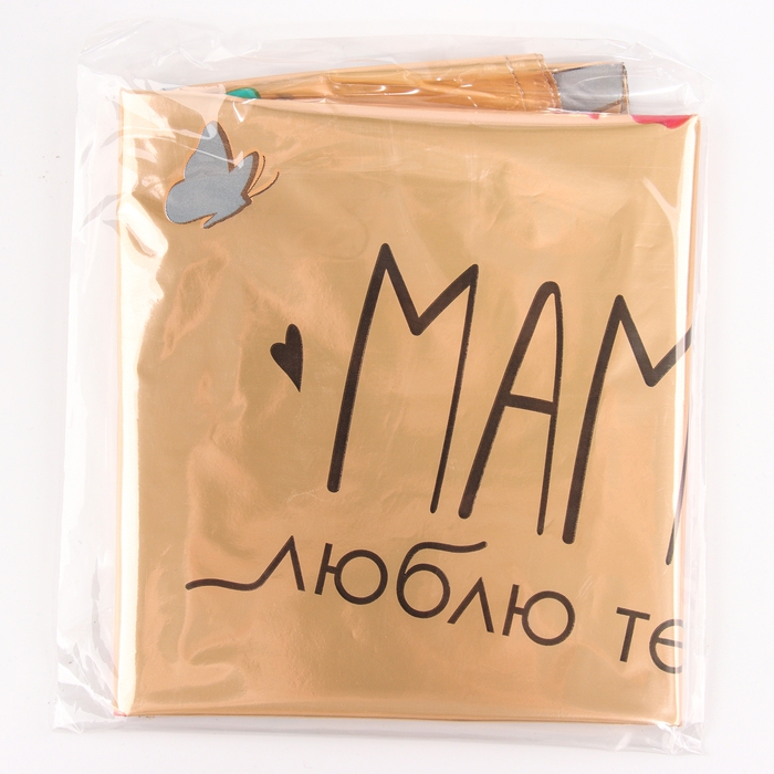 Шар фольгированный 19" &laquo;Мама, люблю тебя&raquo;, сердце