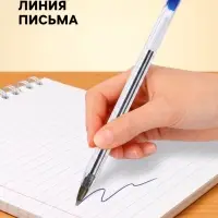 Набор шариковых ручек Calligrata, 3 штуки, синий стержень, узел 1.0 мм, прозрачный корпус с синим колпачком