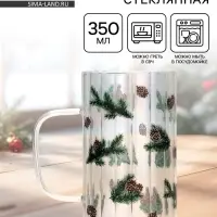 Кружка новогодняя стеклянная &laquo;Шишки&raquo;, 350 мл