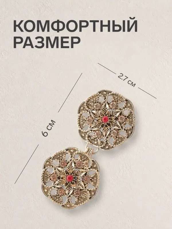 Зажим для кардигана &laquo;Цветы&raquo;, коричневый в чернёном золоте